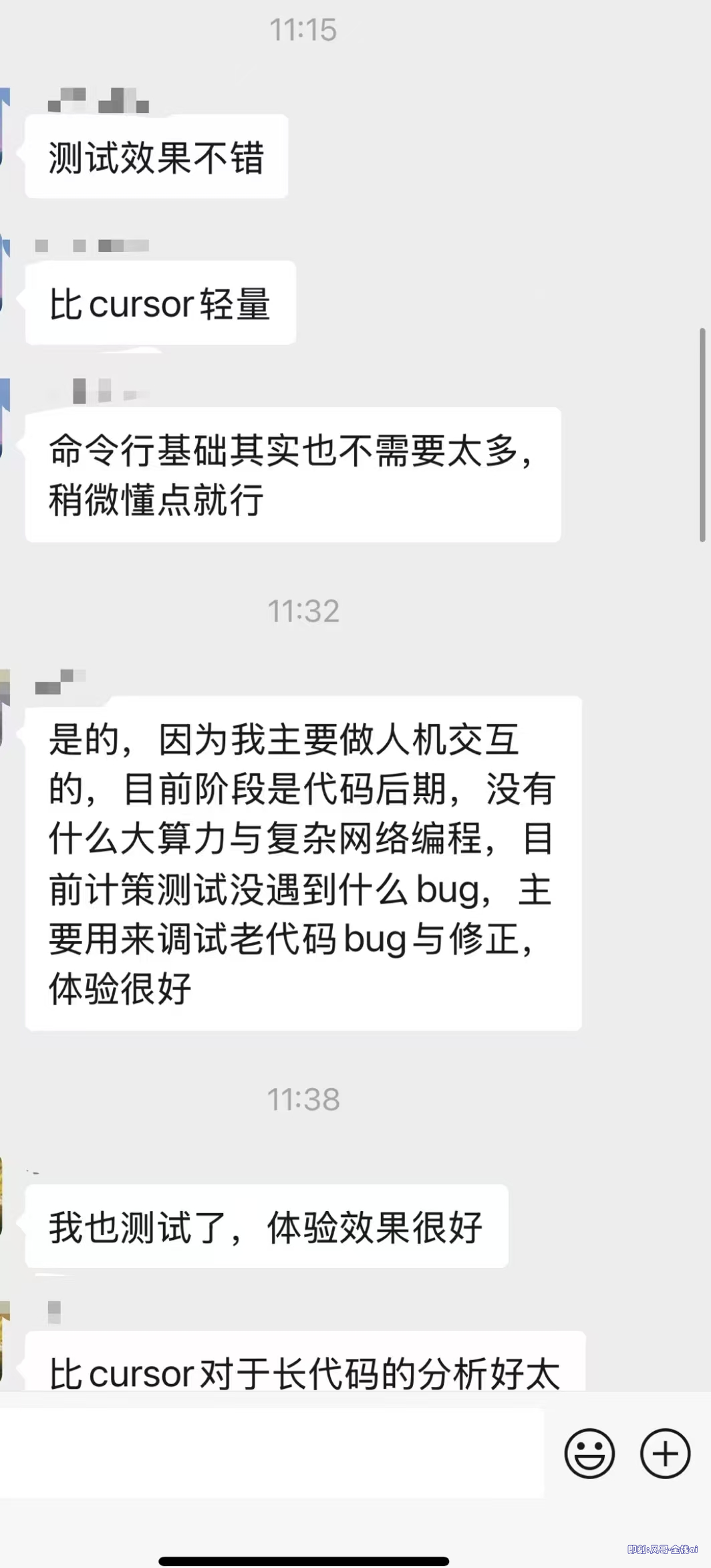 往期众筹记录 1