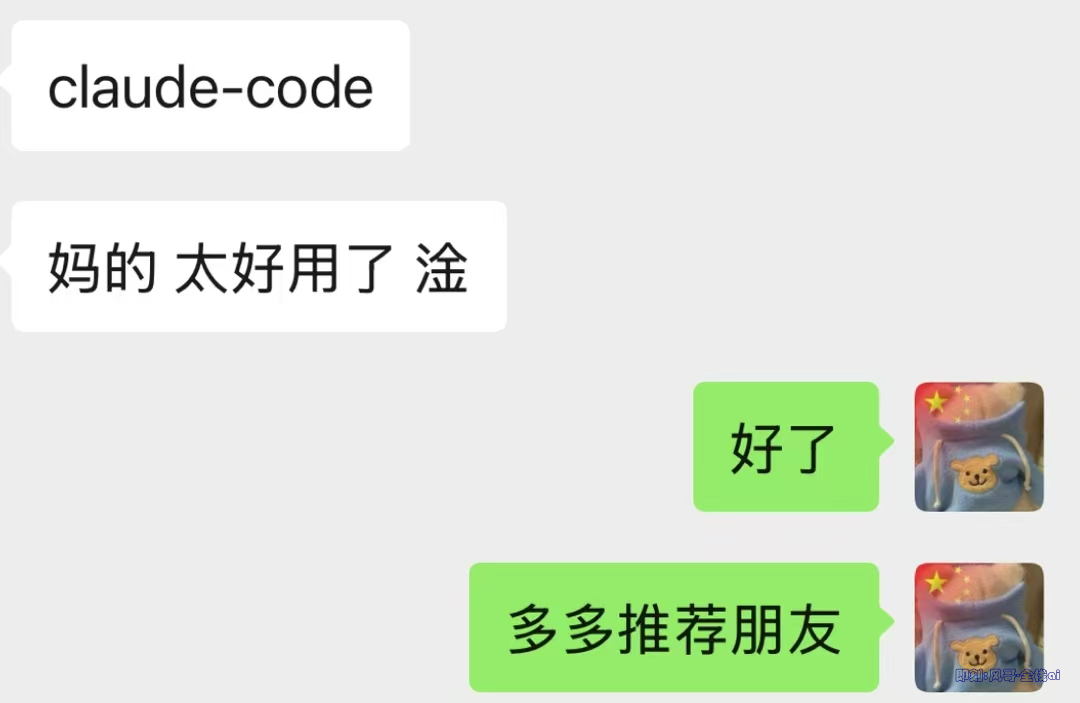 往期众筹记录 2