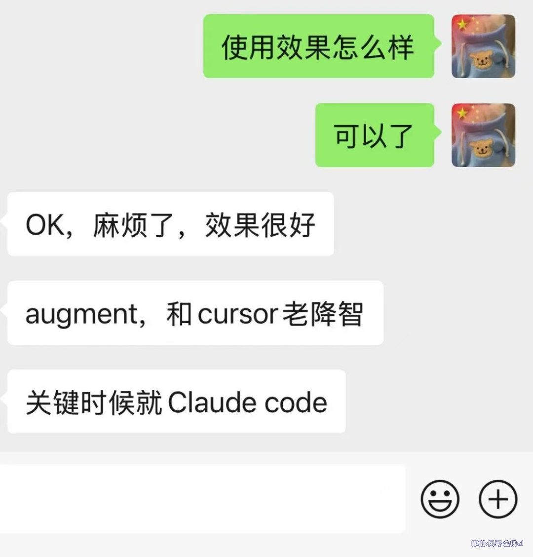 往期众筹记录 3