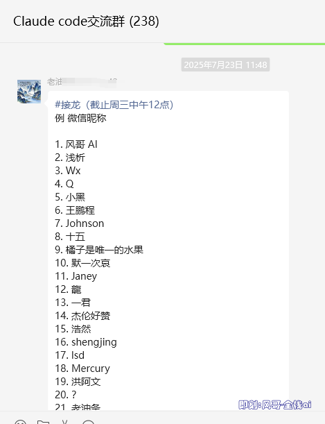 往期众筹记录 4