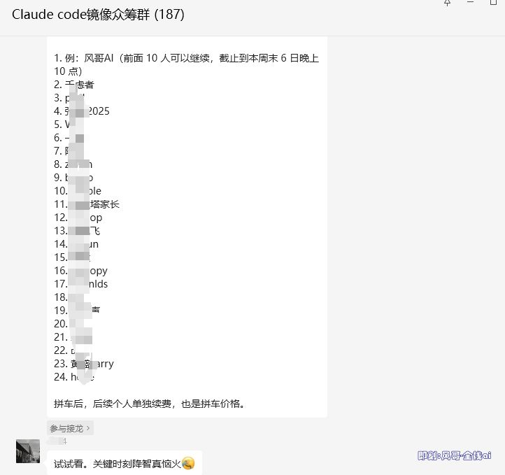 往期众筹记录 5